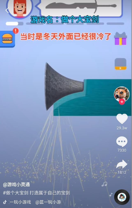8.1.png