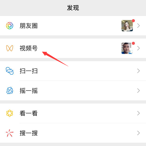 默樊網(wǎng)絡(luò)筆記：視頻號(hào)發(fā)了3條內(nèi)容，小賺2000元，教你幾個(gè)實(shí)操經(jīng)驗(yàn)！