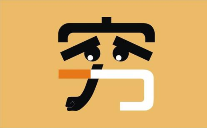 默樊網(wǎng)絡(luò)筆記：每天收入300元，覺得很難？送給30歲成年人幾個(gè)方向！