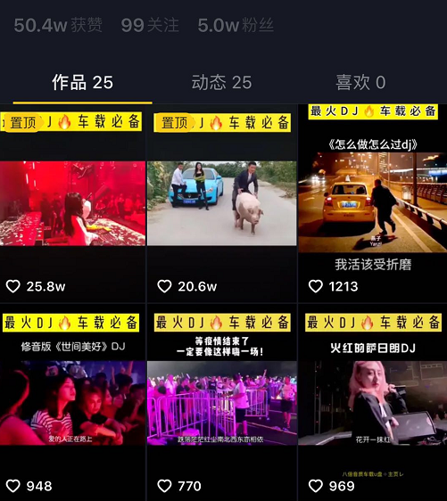 默樊網(wǎng)絡(luò)筆記：10W粉絲的抖音帳號(hào)居然值1萬(wàn)元，背后隱藏的4種賺錢方式，個(gè)個(gè)能月入過(guò)萬(wàn)！