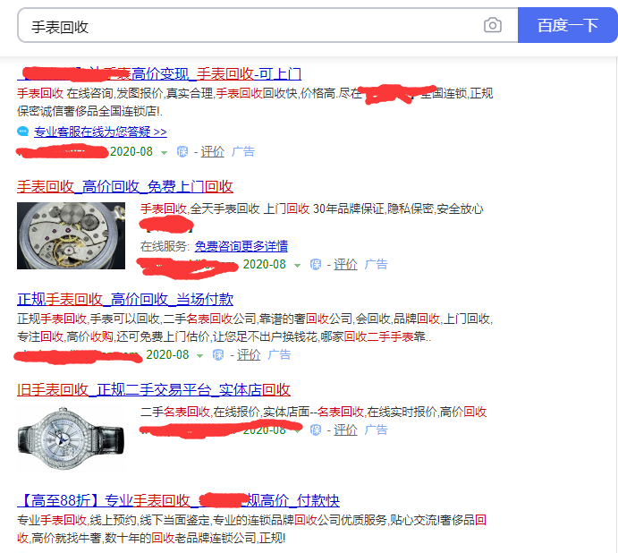 30dbfc41e437786818925d240d0ded0a_20200901173519-202eb.png