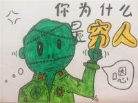 在家掙錢的手工活，遇見這種類型要警惕，防止被騙！