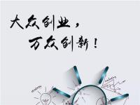做什么網站掙錢，這幾種類型的網站可能適合你！
