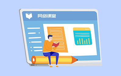 2021年福建成人高考網上報名開始了嗎?有哪些條件?(閩清縣)